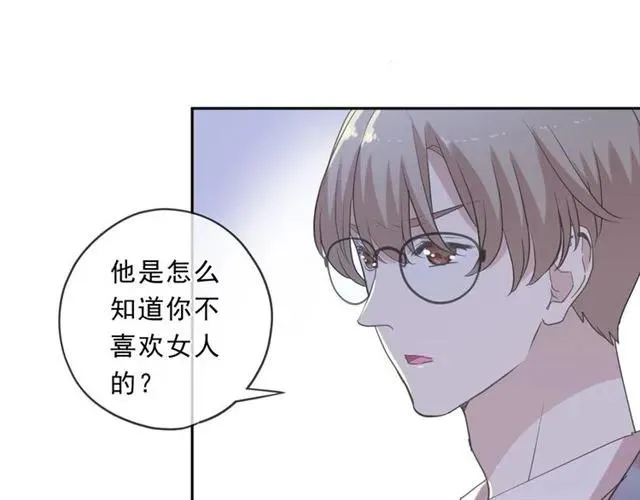 第76话 不后悔 第19页
