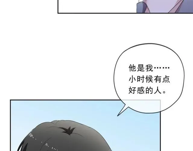 第76话 不后悔 第20页