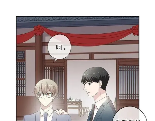 第76话 不后悔 第22页