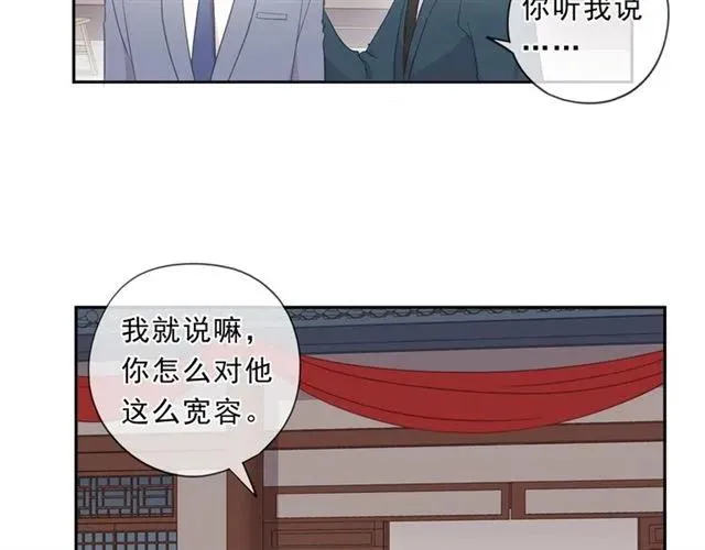 第76话 不后悔 第23页