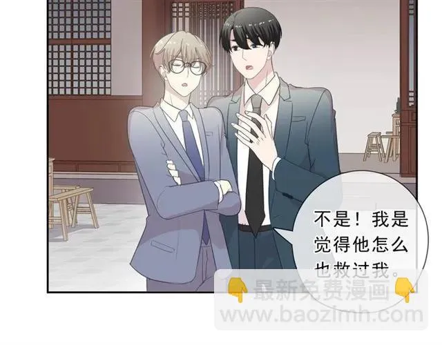 第76话 不后悔 第24页