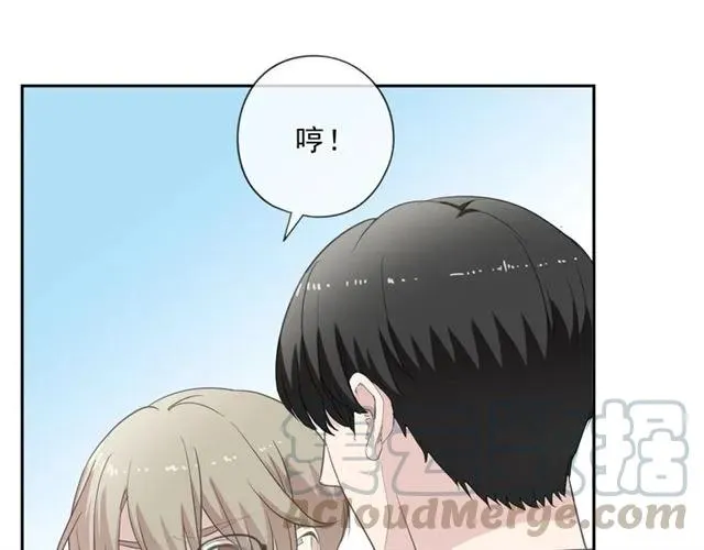 第76话 不后悔 第25页