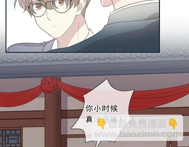 第76话 不后悔 第26页