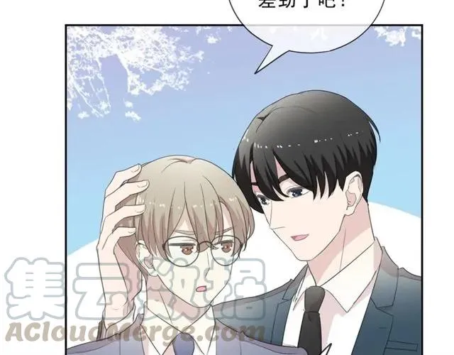 第76话 不后悔 第29页