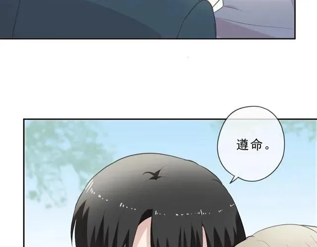 第76话 不后悔 第32页