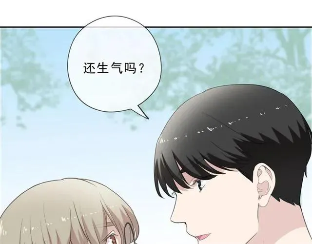 第76话 不后悔 第35页