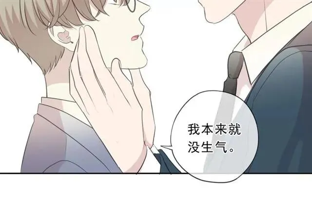 第76话 不后悔 第36页