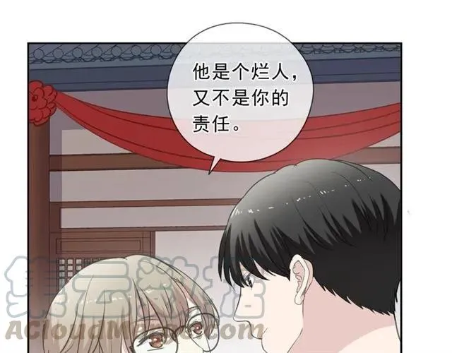 第76话 不后悔 第37页