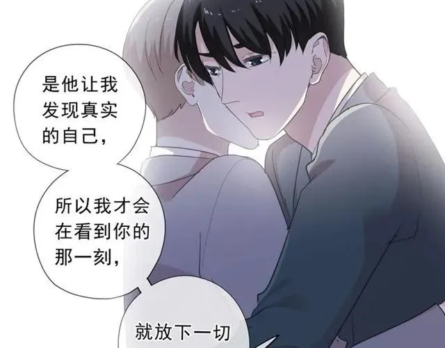 第76话 不后悔 第39页