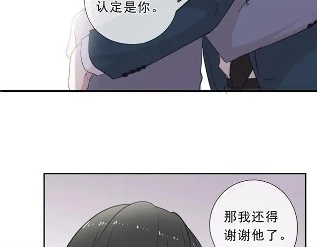 第76话 不后悔 第40页