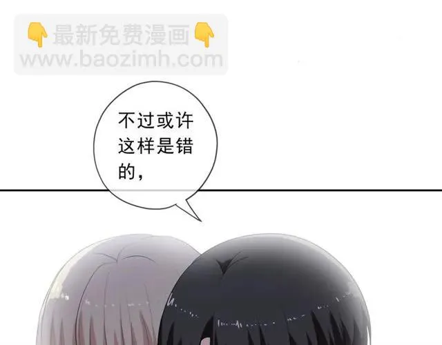 第76话 不后悔 第42页
