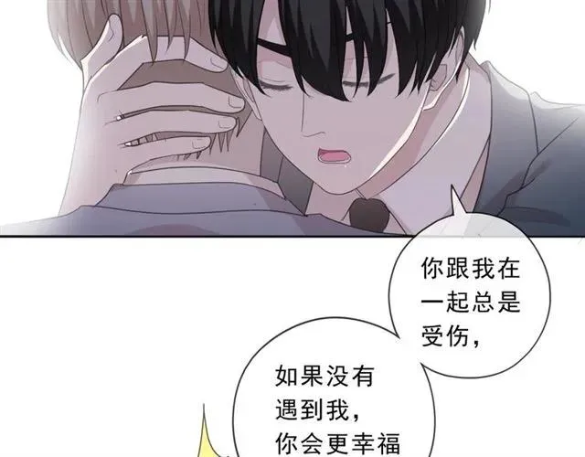 第76话 不后悔 第43页