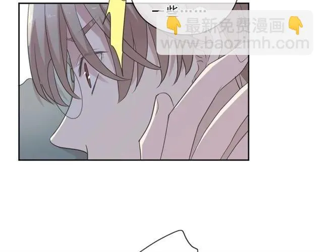 第76话 不后悔 第44页