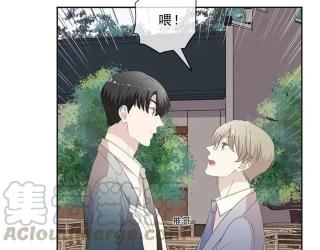 第76话 不后悔 第45页