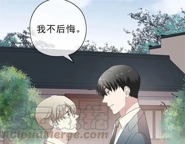 第76话 不后悔 第49页