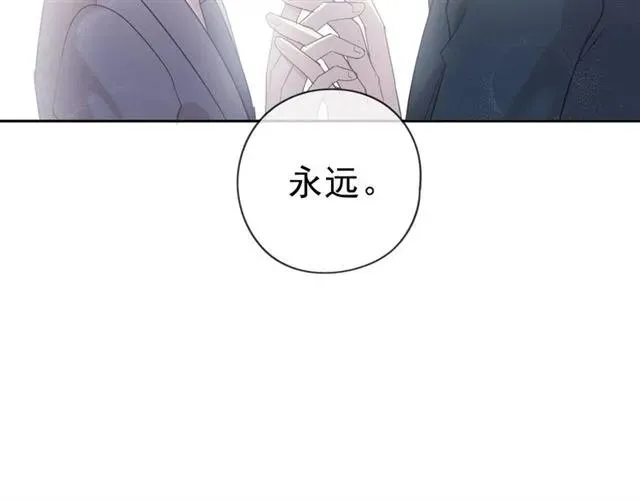 第76话 不后悔 第52页