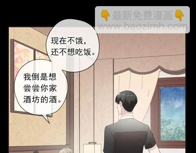 第76话 不后悔 第55页