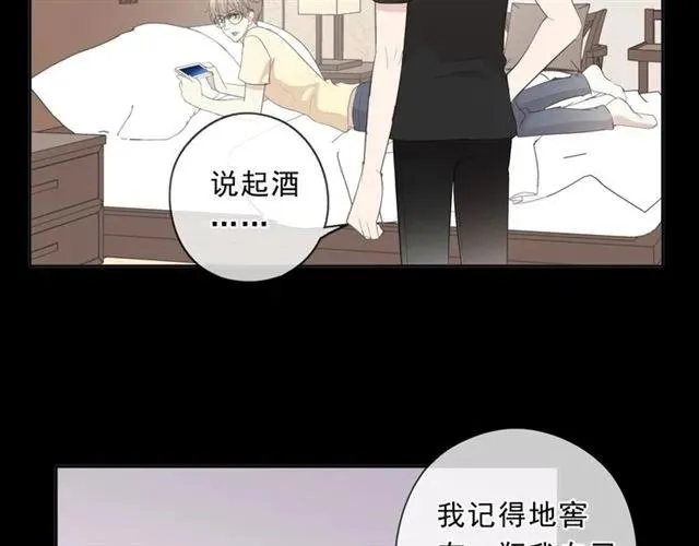 第76话 不后悔 第56页