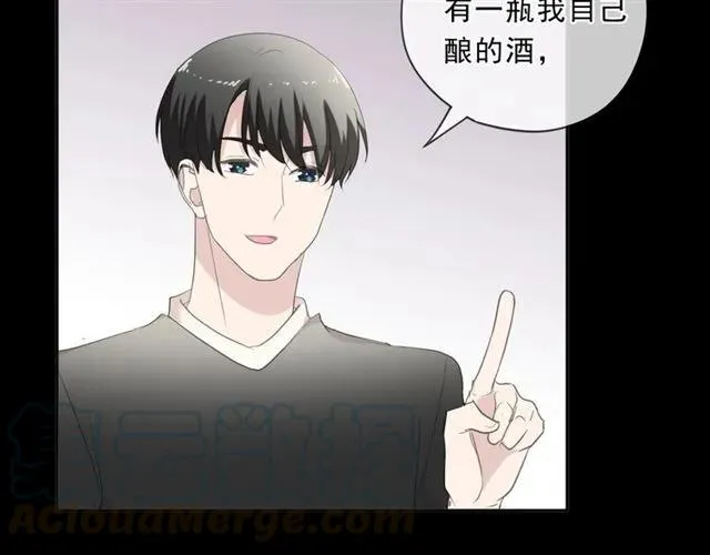 第76话 不后悔 第57页