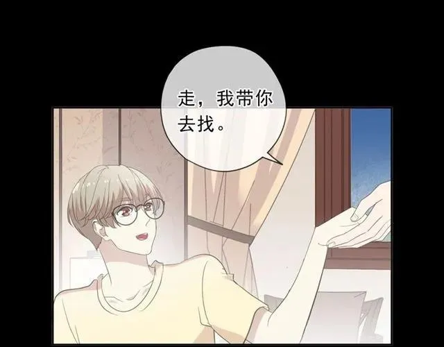 第76话 不后悔 第58页