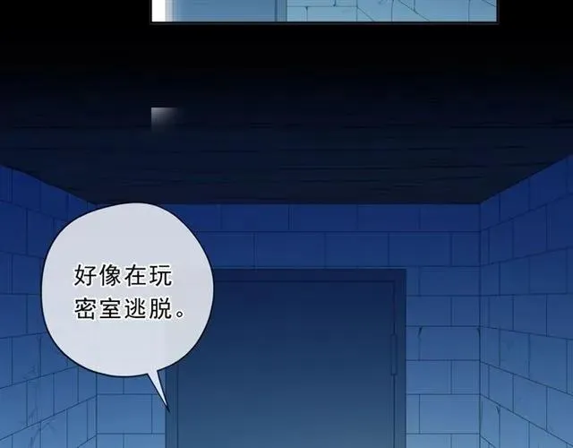 第76话 不后悔 第60页