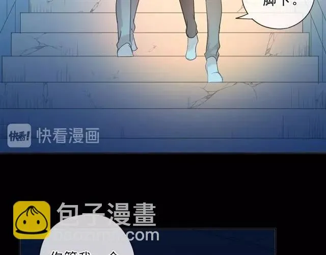 第76话 不后悔 第62页