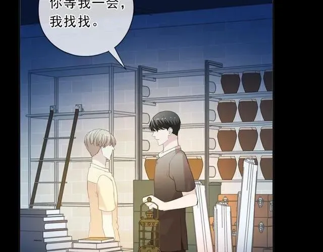 第76话 不后悔 第63页