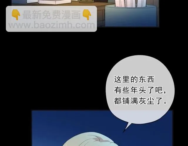 第76话 不后悔 第64页