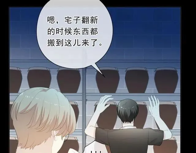 第76话 不后悔 第66页
