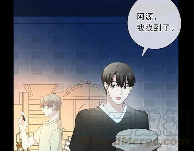 第76话 不后悔 第69页