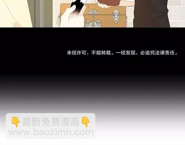 第76话 不后悔 第72页