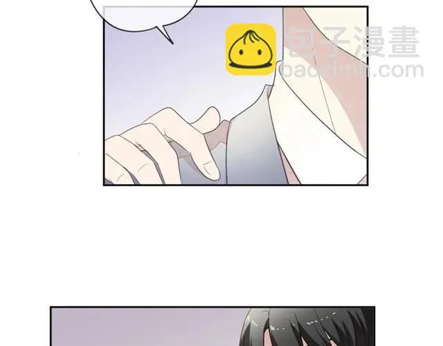 第75话 你喝醉真可爱 第7页