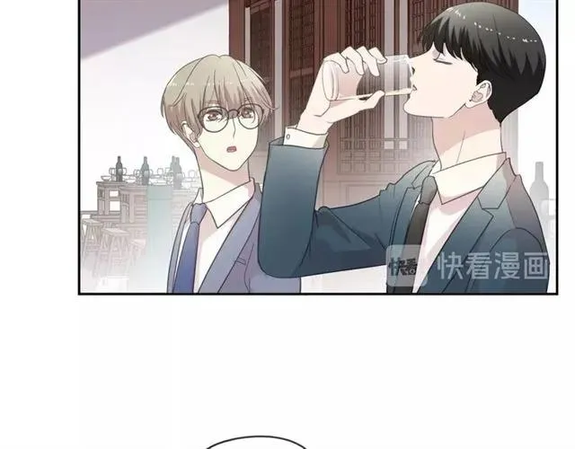 第75话 你喝醉真可爱 第12页