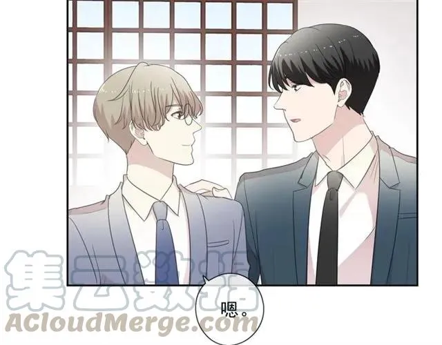 第75话 你喝醉真可爱 第17页