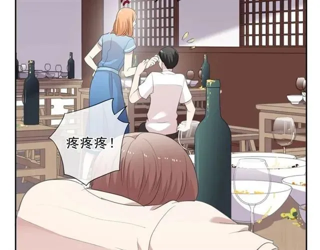第75话 你喝醉真可爱 第20页