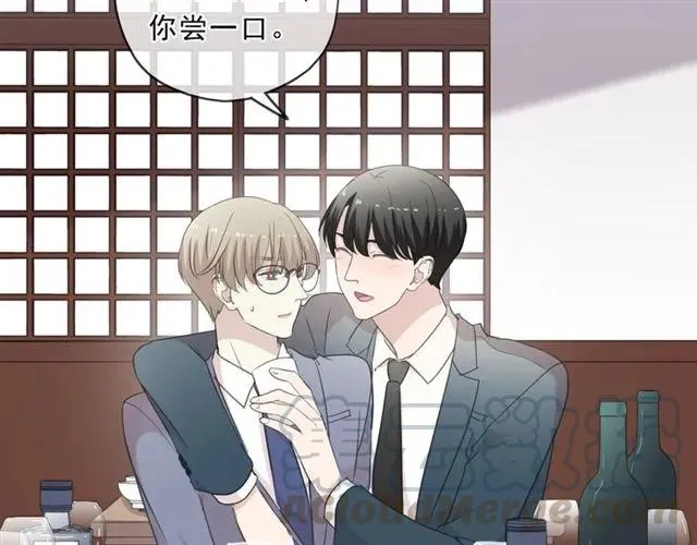 第75话 你喝醉真可爱 第25页