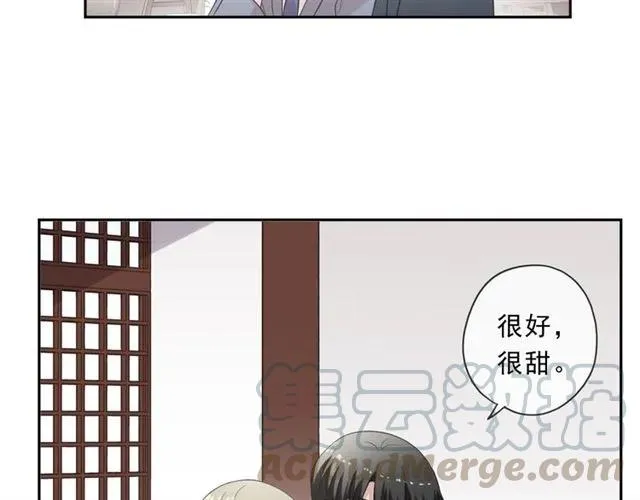 第75话 你喝醉真可爱 第29页