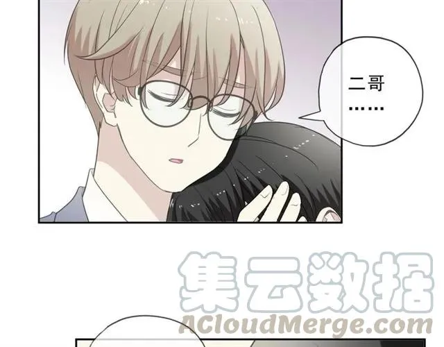 第75话 你喝醉真可爱 第53页