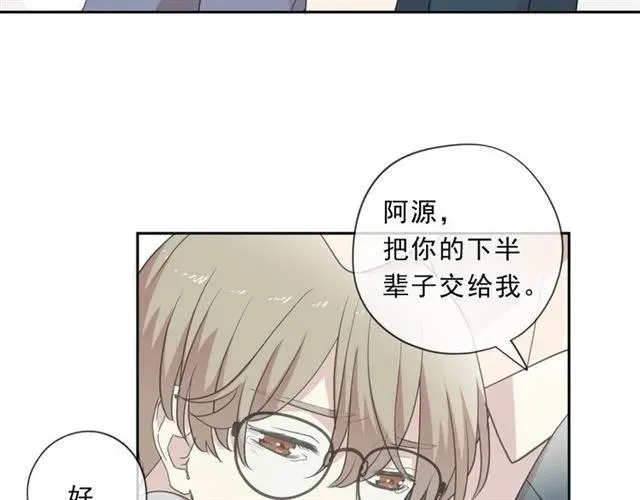 第75话 你喝醉真可爱 第63页