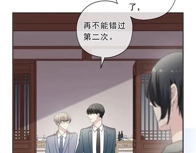 第75话 你喝醉真可爱 第70页
