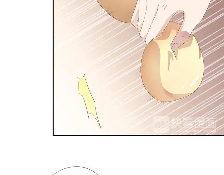 第1话 既然来了就别想走 第17页