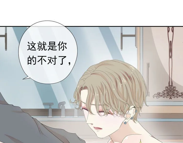第1话 既然来了就别想走 第28页