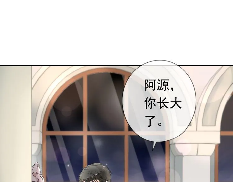 第1话 既然来了就别想走 第58页