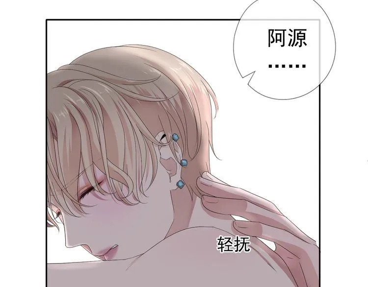 第1话 既然来了就别想走 第61页