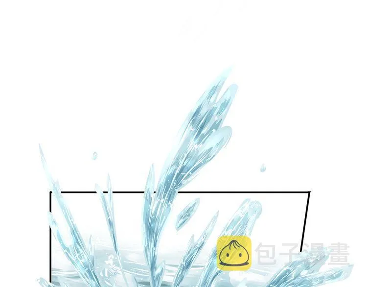第1话 既然来了就别想走 第76页