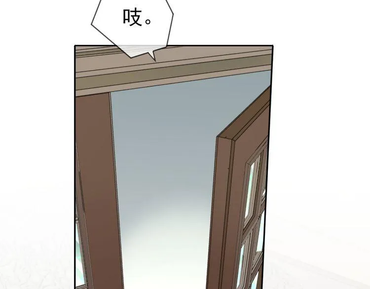 第1话 既然来了就别想走 第83页