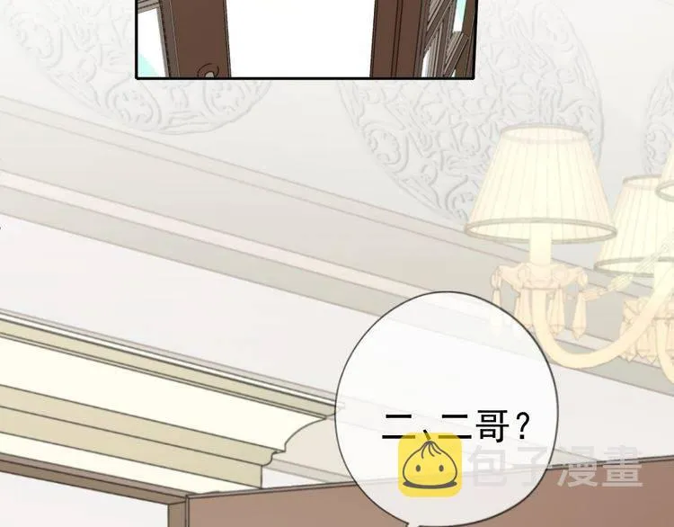 第1话 既然来了就别想走 第84页