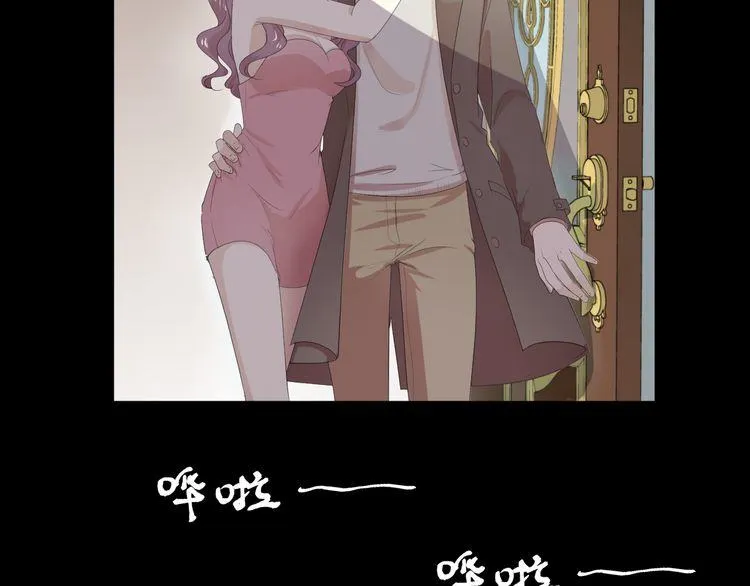 第1话 既然来了就别想走 第92页