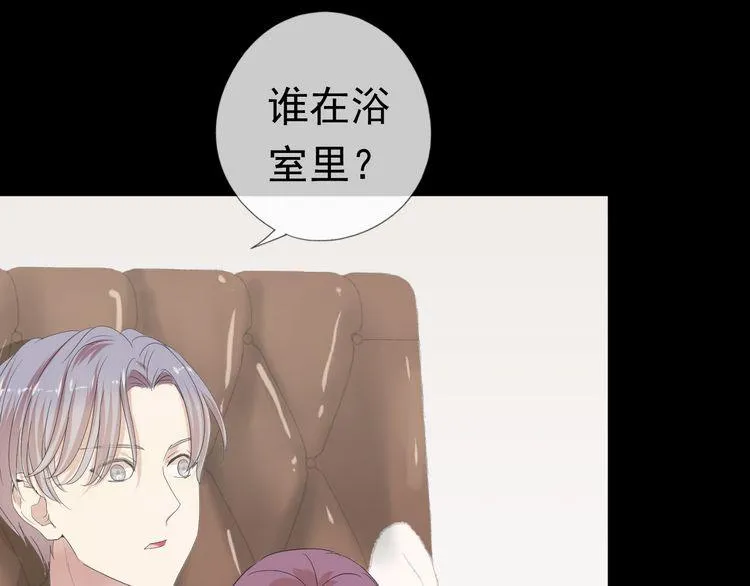 第1话 既然来了就别想走 第96页