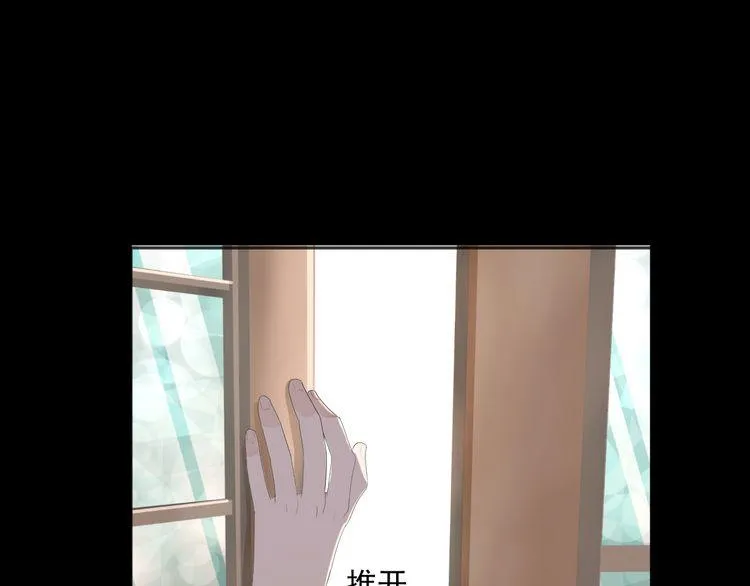 第1话 既然来了就别想走 第98页